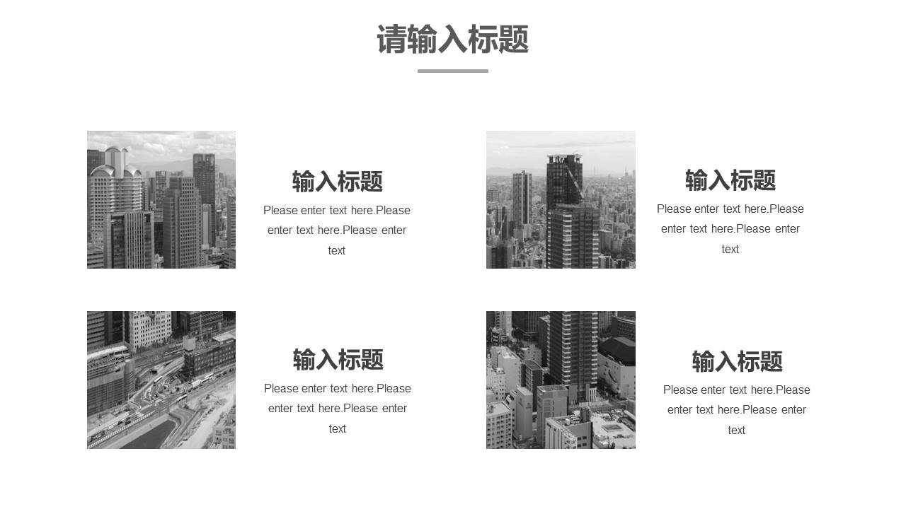 公司介绍 (50).pptx